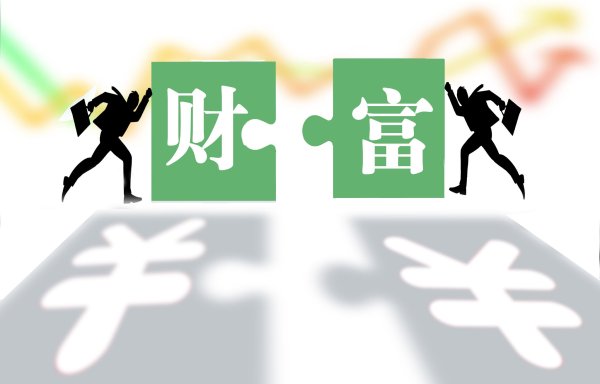 低息配资推荐网 超17家中小银行下调存款利率！存款加速“搬家”进A股？7月近200万新股民入场